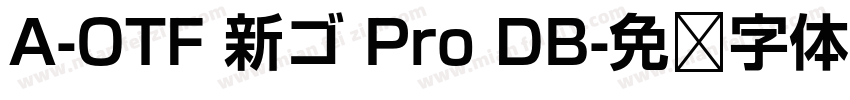 A-OTF 新ゴ Pro DB字体转换